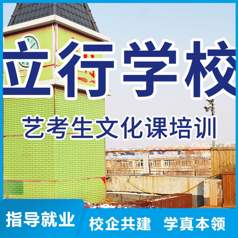 艺考文化课补习机构
性价比怎么样？
当地生产商