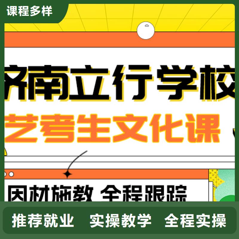 【艺考文化课补习】_编导班高薪就业实操教学