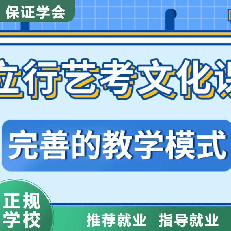 【艺考文化课补习】高三复读辅导正规学校本地制造商