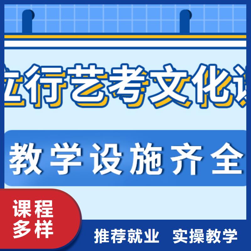 ​数学基础差，县
艺考文化课补习
谁家好？课程多样