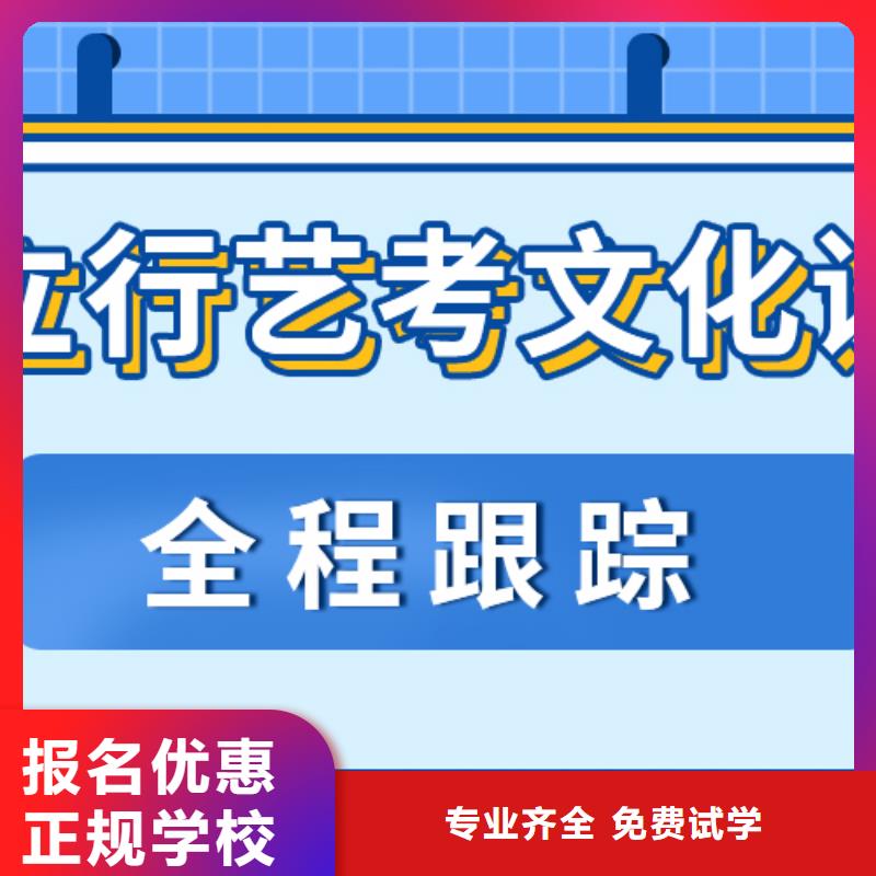 基础差，艺考文化课补习学校提分快吗？学真本领