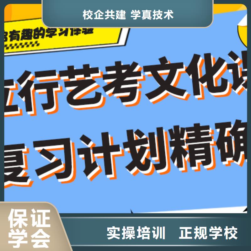 【艺考文化课补习高考冲刺全年制专业齐全】同城货源