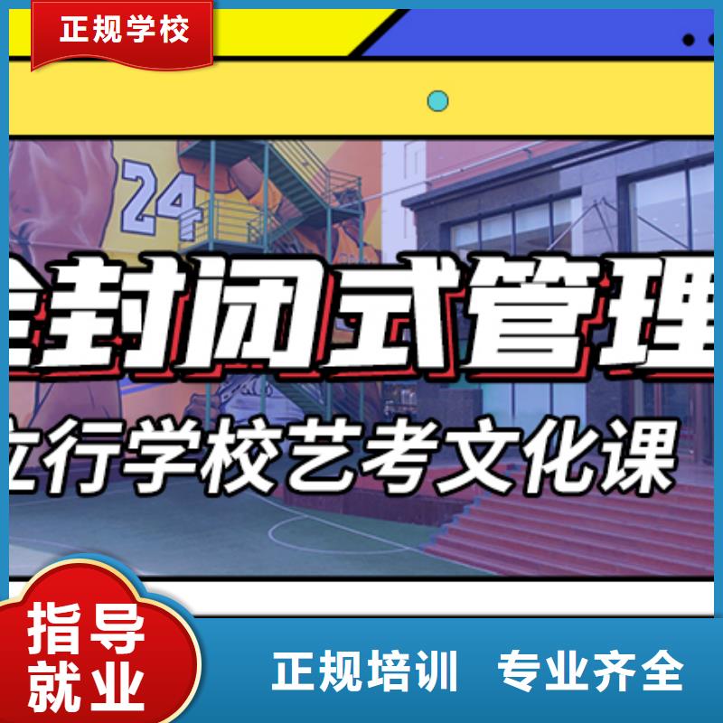 艺考生文化课怎么样？
文科基础差，[本地]供应商