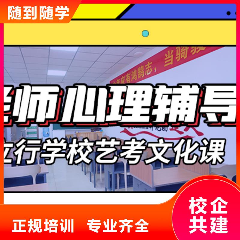 
艺考文化课补习班
提分快吗？
理科基础差，<本地>生产厂家