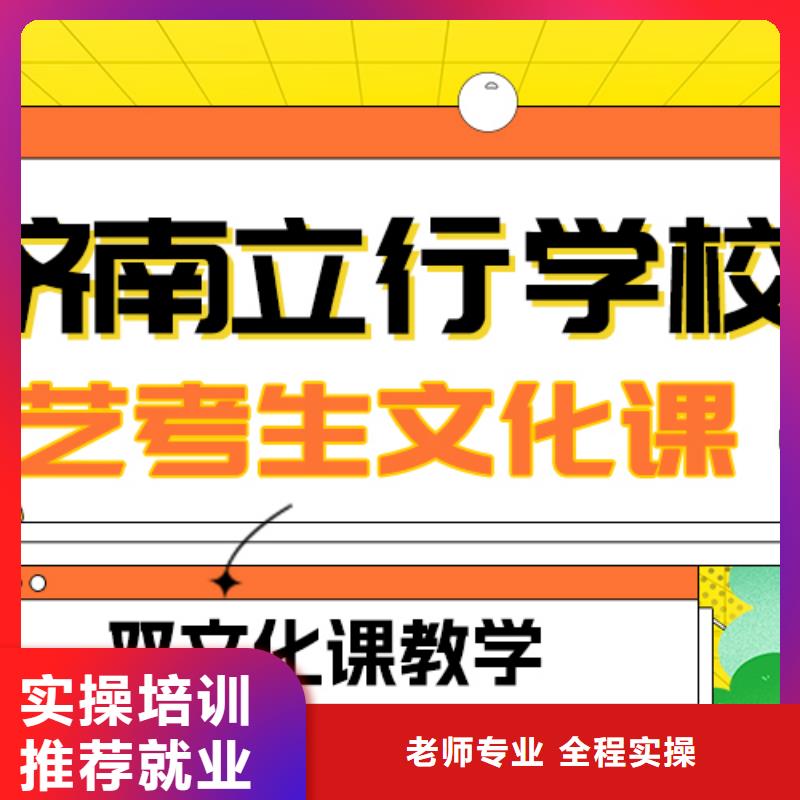 艺术生文化课高考志愿一对一指导老师专业【当地】服务商