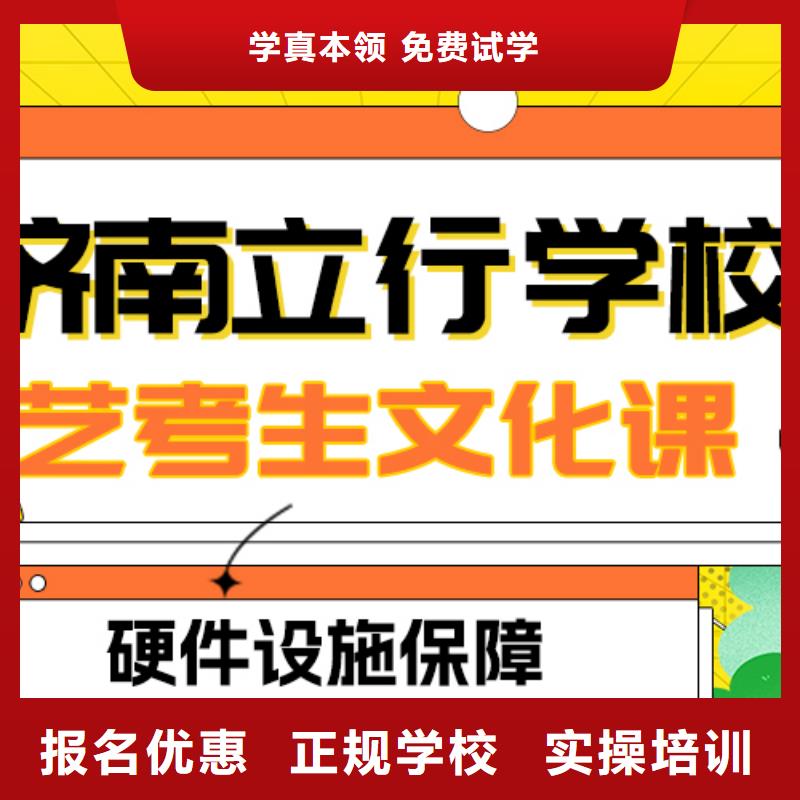 艺术生文化课-【【艺考培训机构】】理论+实操正规学校