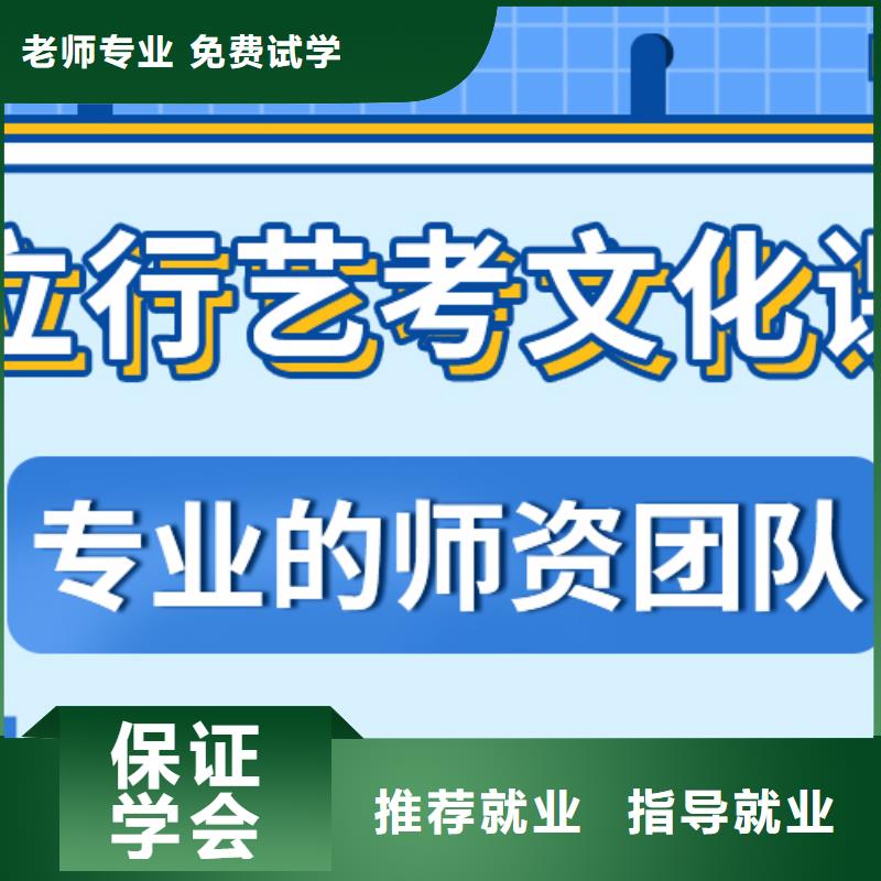 县艺考文化课
好提分吗？
数学基础差，
全程实操