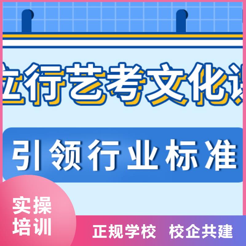 艺术生文化课【艺考培训学校】校企共建实操培训