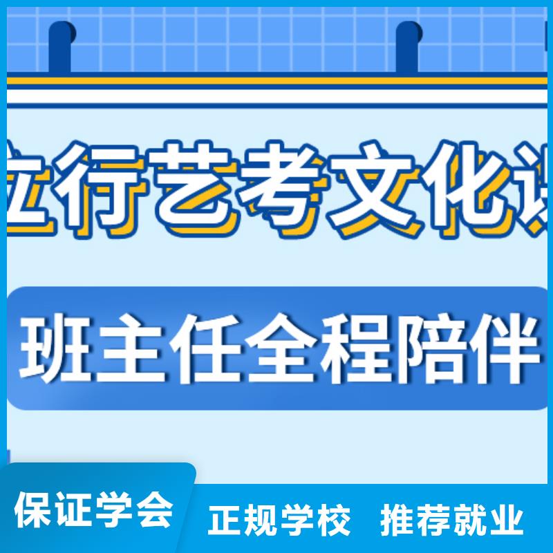 艺术生文化课,【高考】高薪就业【当地】货源