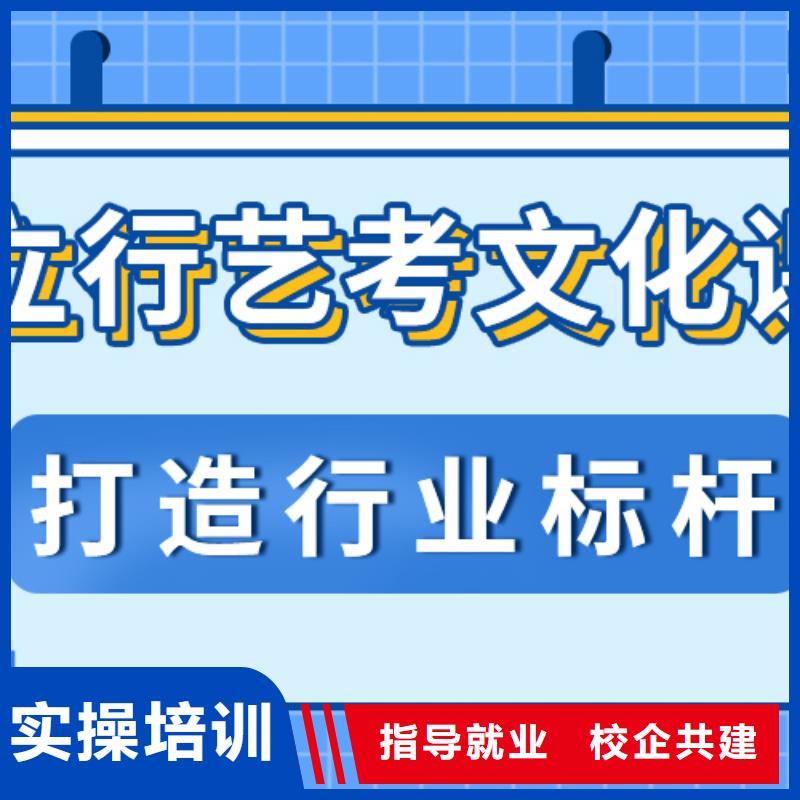 艺考文化课冲刺哪个好？数学基础差，
就业前景好