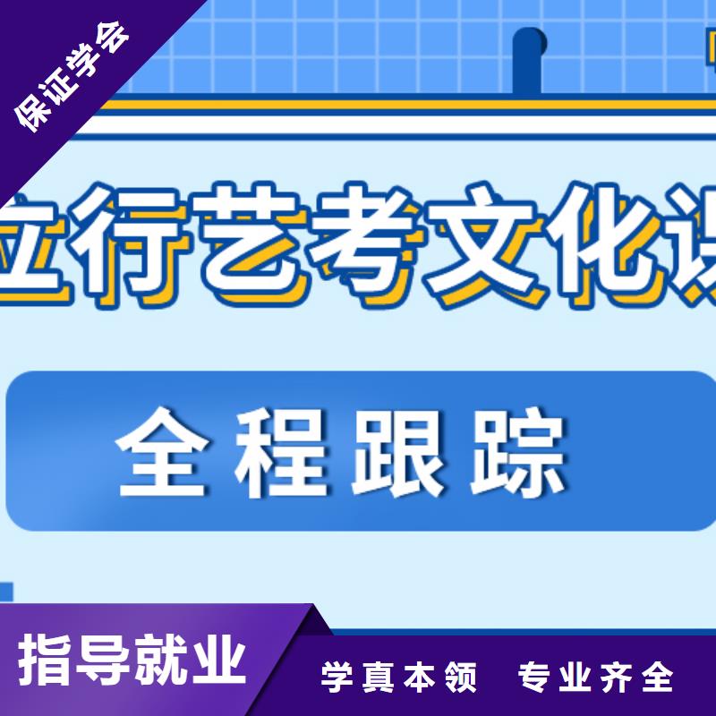 艺术生文化课【【舞蹈艺考培训】】免费试学随到随学