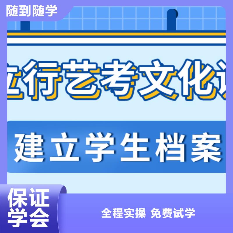 艺术生文化课-【高三复读】老师专业[当地]供应商