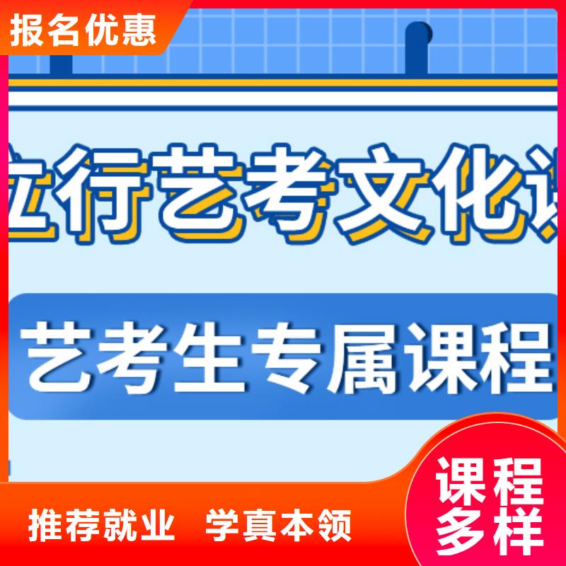 艺考生文化课集训班

哪家好？数学基础差，
[当地]经销商