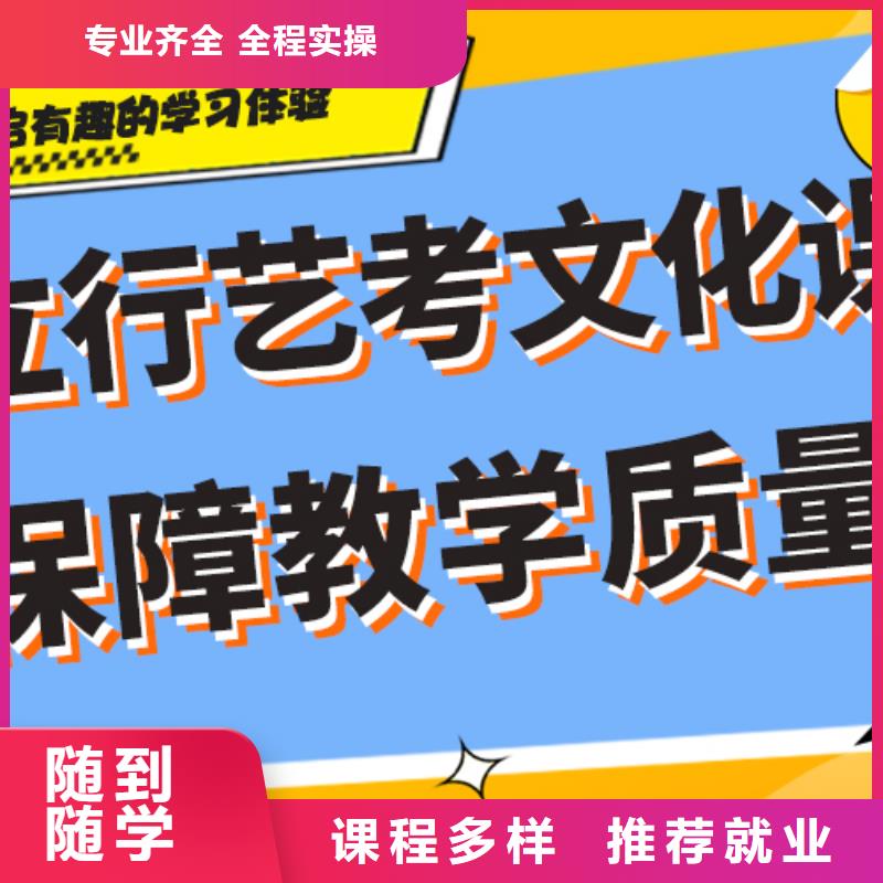 【艺术生文化课】美术生文化课培训就业前景好同城经销商