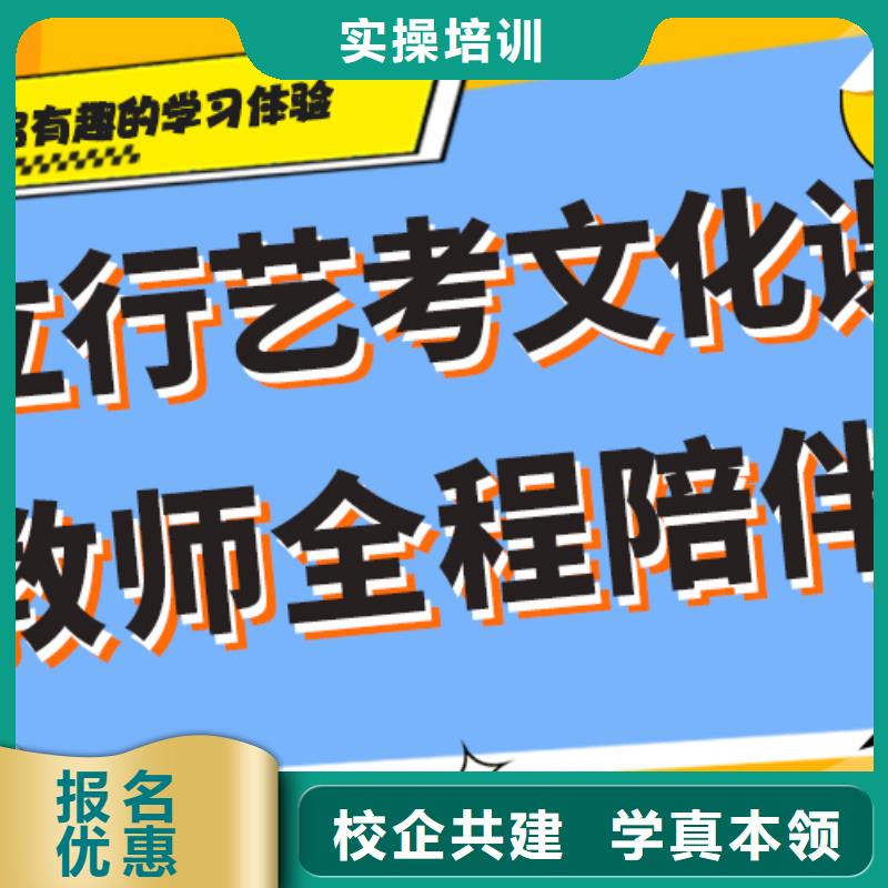 艺术生文化课-【艺考文化课集训班】就业前景好高薪就业