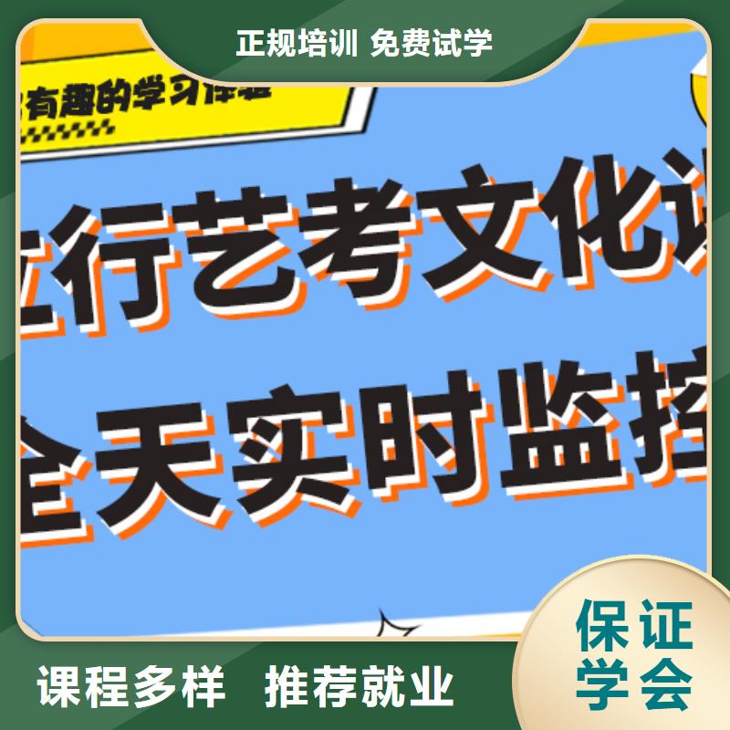 
艺考生文化课冲刺提分快吗？

文科基础差，保证学会