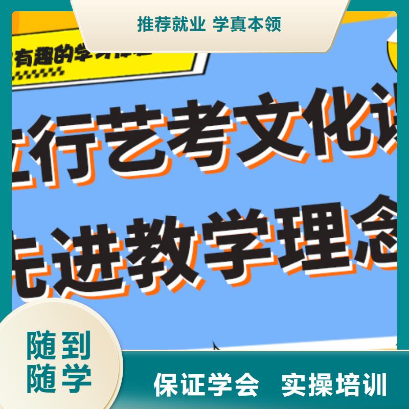 艺术生文化课艺考生面试辅导技能+学历当地供应商