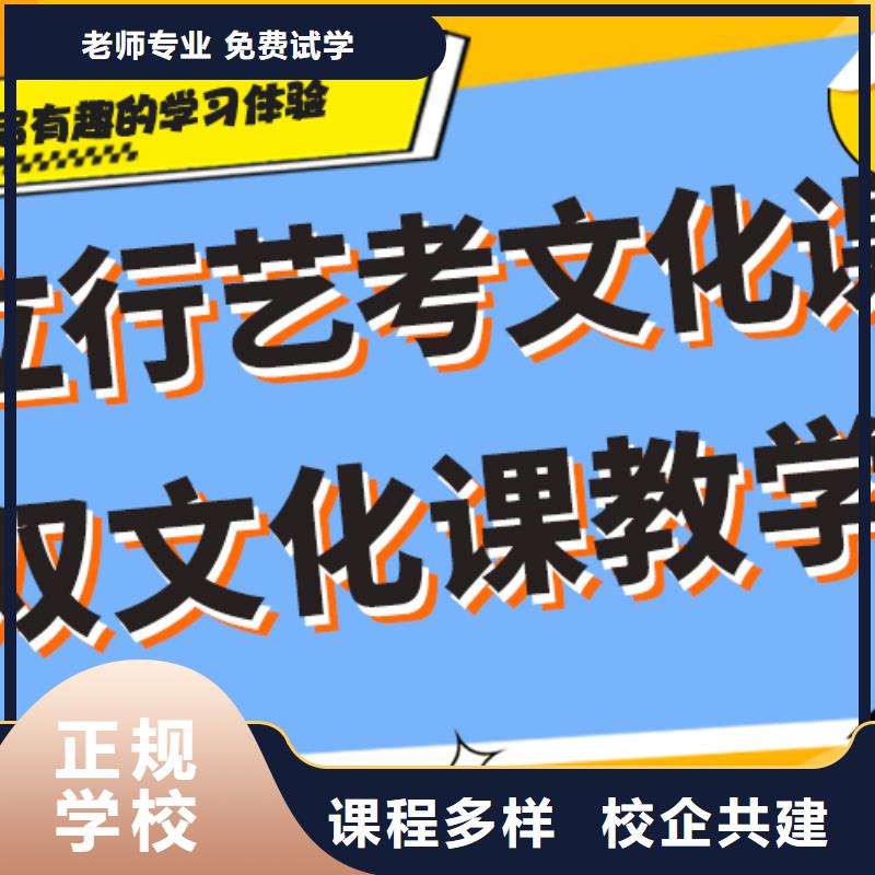 艺术生文化课高中数学补习免费试学[本地]制造商