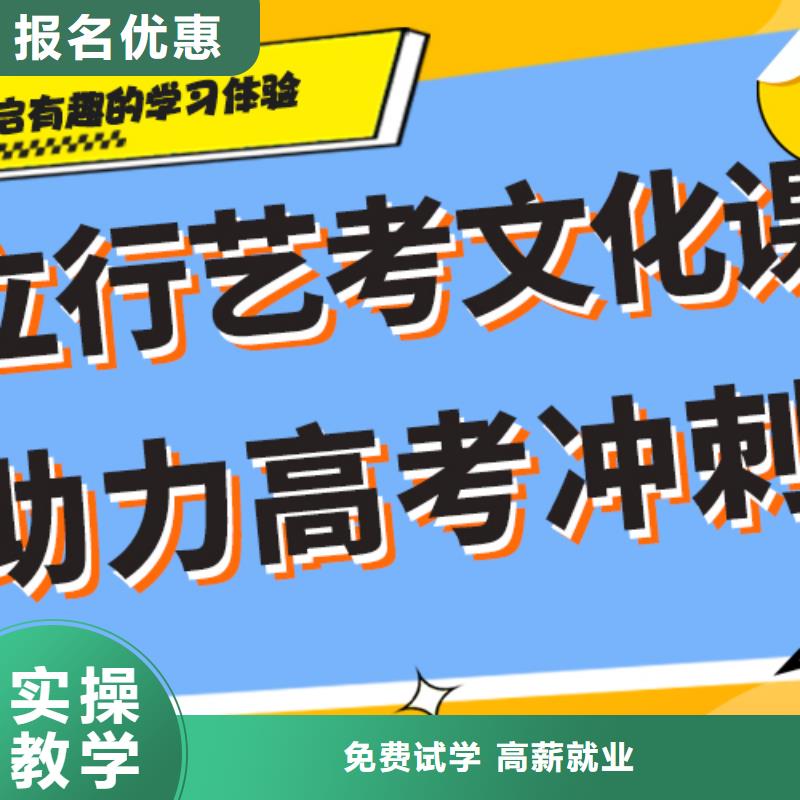 艺术生文化课,高考复读班正规培训【本地】生产商