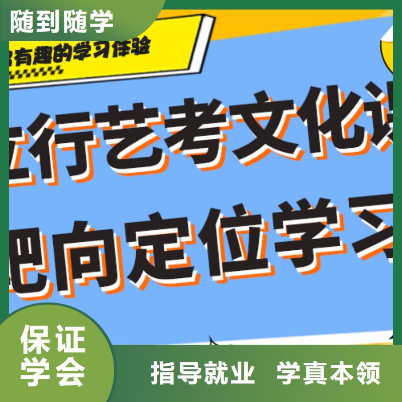 艺术生文化课_【复读学校】免费试学就业前景好