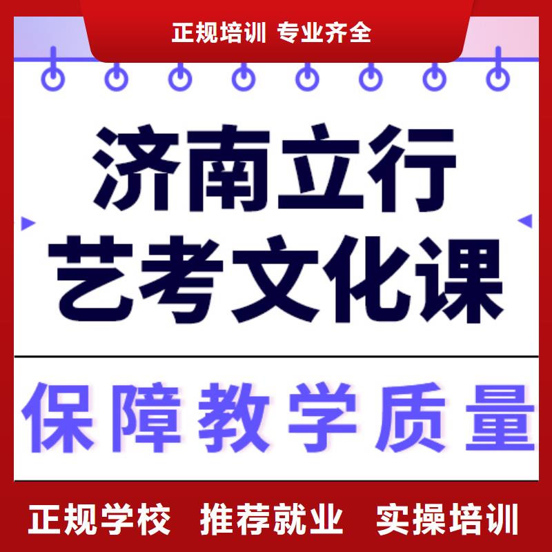 
艺考文化课集训班

谁家好？
理科基础差，实操培训