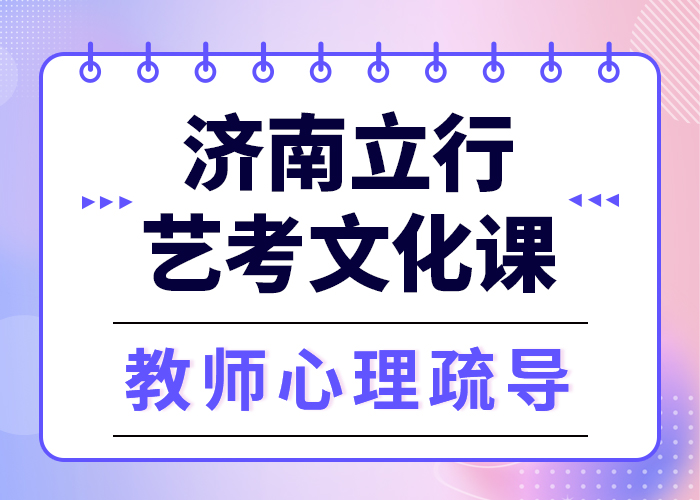 低预算，

艺考生文化课集训有哪些？
