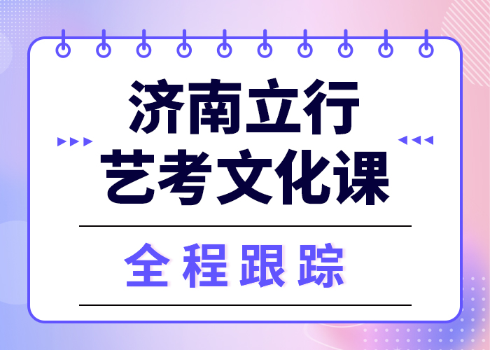 艺考文化课集训【高中一对一辅导】学真本领