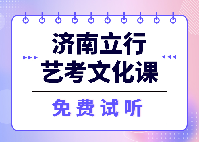 艺考文化课集训【高中一对一辅导】学真本领