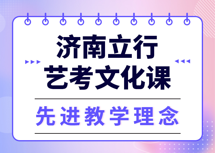 艺考文化课集训【高中一对一辅导】学真本领