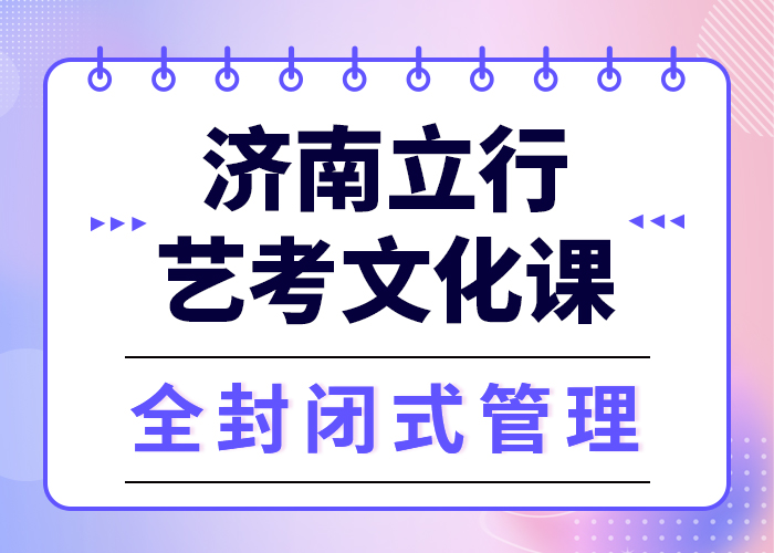 艺考文化课集训【高中一对一辅导】学真本领