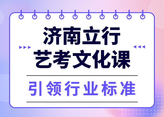 艺考文化课集训-编导文化课培训老师专业正规学校