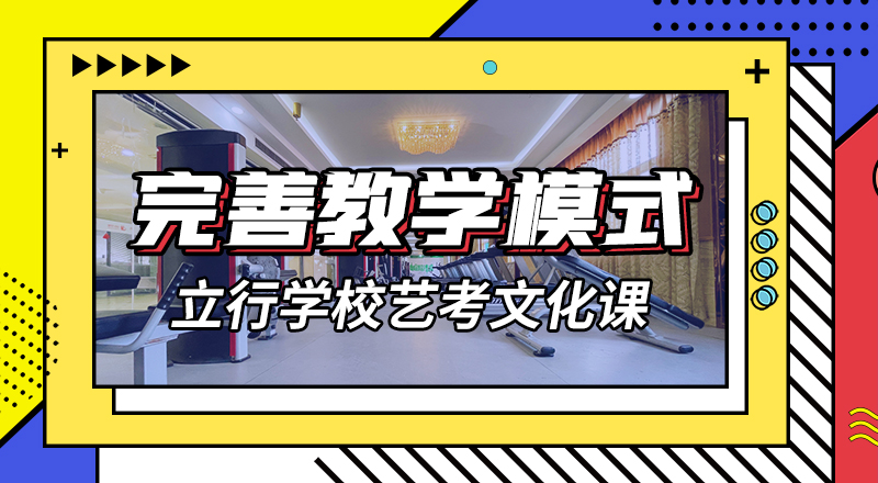 预算低，

艺考文化课冲刺学校
一年多少钱
