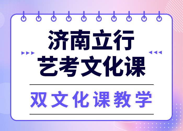 【艺考文化课培训】_编导班推荐就业