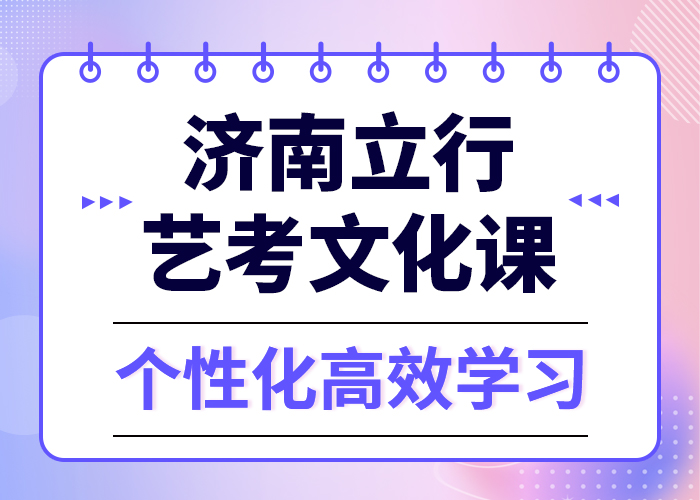 艺考生文化课冲刺班好提分吗？
实操教学