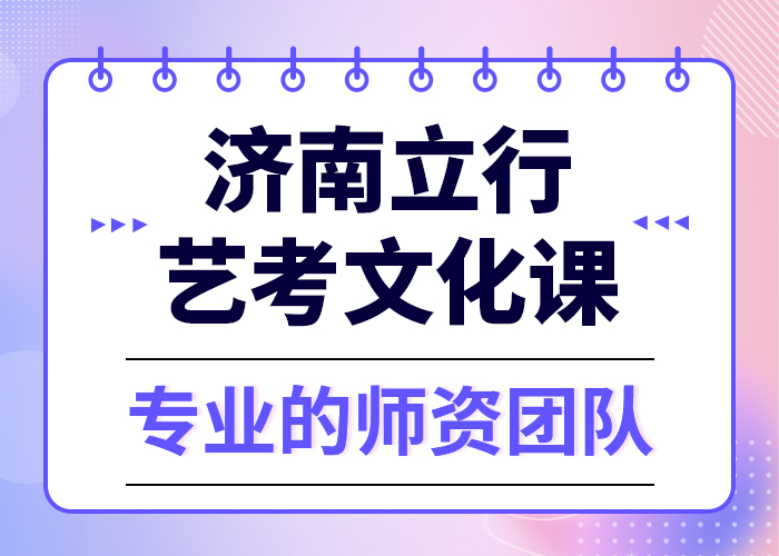 艺考文化课冲刺班

一年多少钱