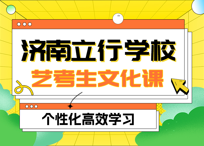 【艺考生文化课集训艺术专业日常训练理论+实操】