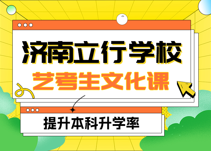 
艺考文化课冲刺班
贵吗？理论+实操