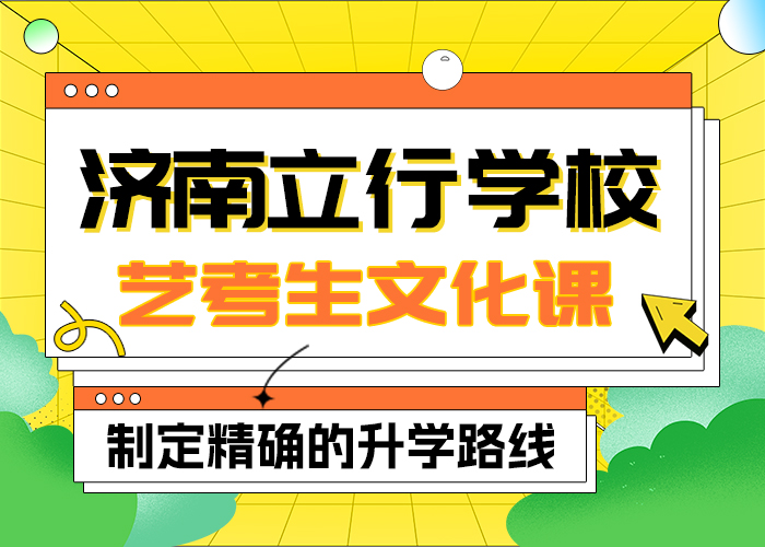 艺考生文化课集训-艺术学校技能+学历实操培训