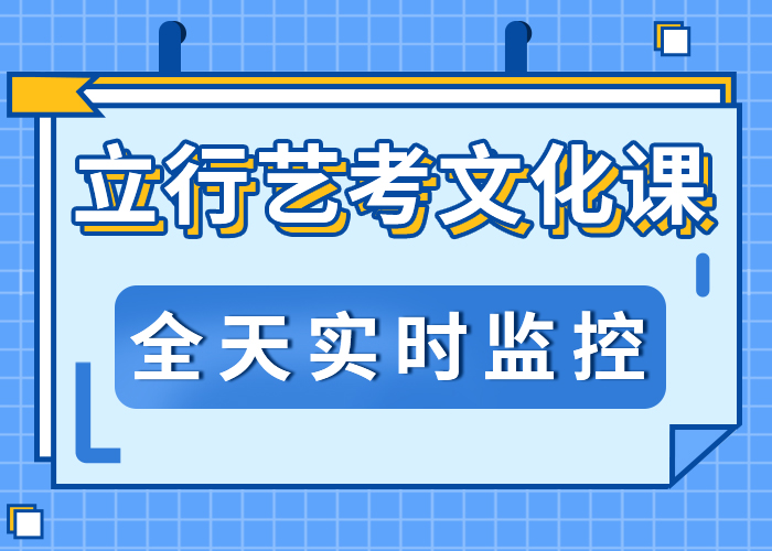 
艺考生文化课贵吗？校企共建