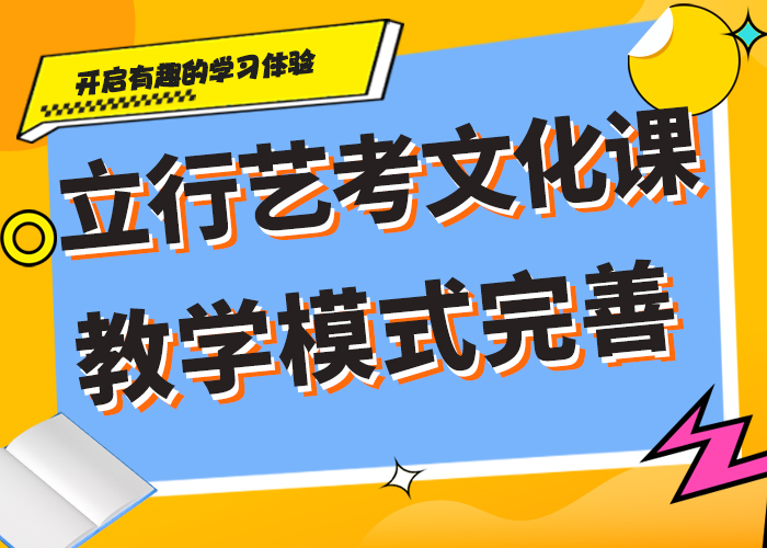 艺考生文化课集训【艺考培训机构】就业前景好