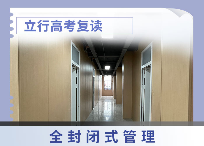 高考复读_高考物理辅导校企共建实操教学