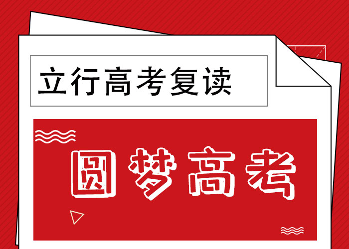 高考复读高考物理辅导就业不担心[本地]经销商