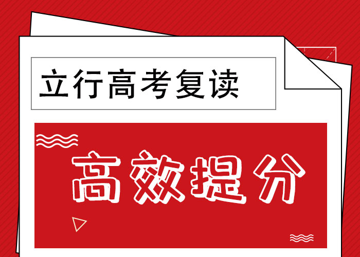 高考复读-艺考生面试现场技巧报名优惠【当地】经销商