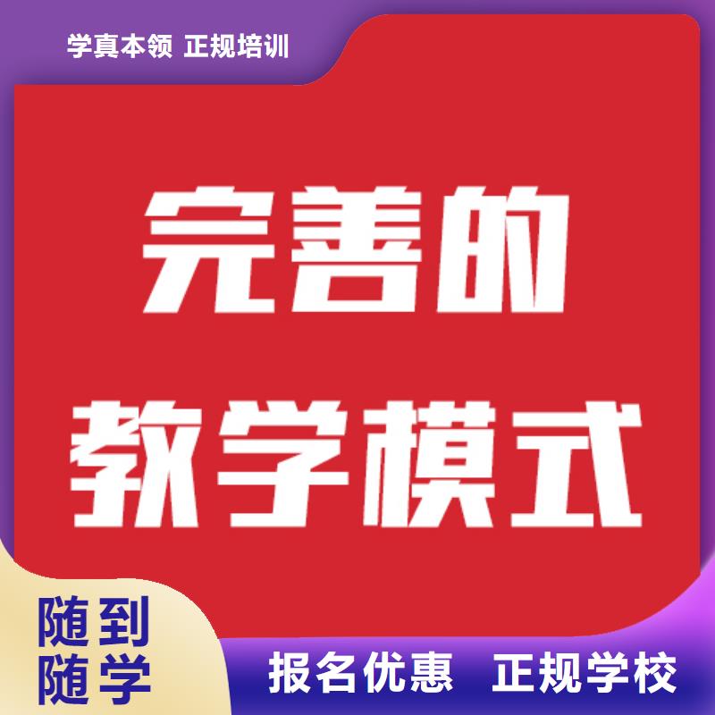 艺考生文化课集训学校续费价格多少学真技术