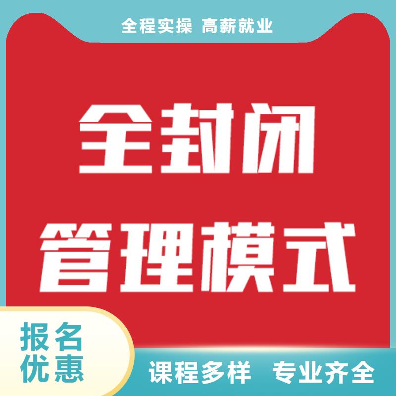 艺考文化课补习排名榜单<本地>制造商