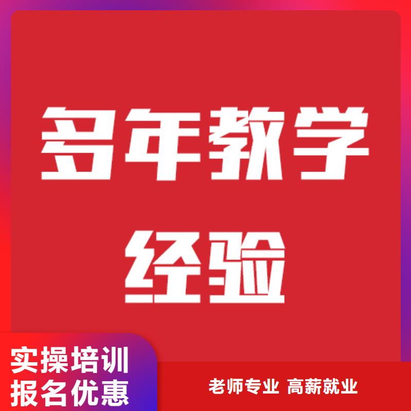 艺考文化课辅导报考限制课程多样