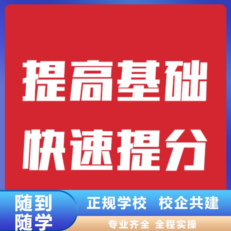 艺考生文化课培训班哪家升学率高[当地]生产商