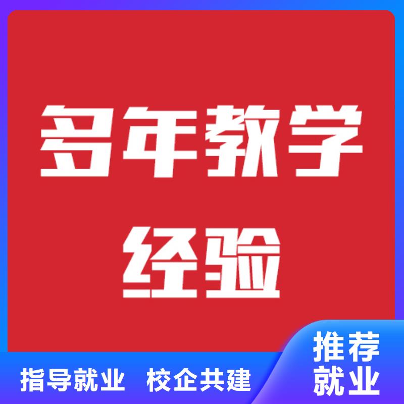 【艺考文化课_高三冲刺班校企共建】同城生产厂家