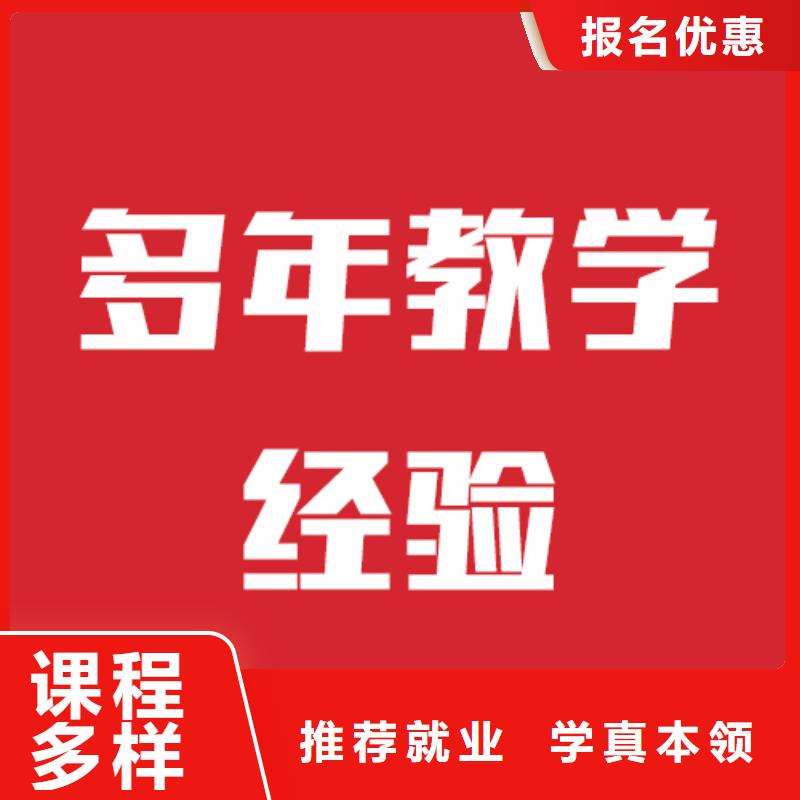 艺考文化课集训班报名要求【本地】供应商