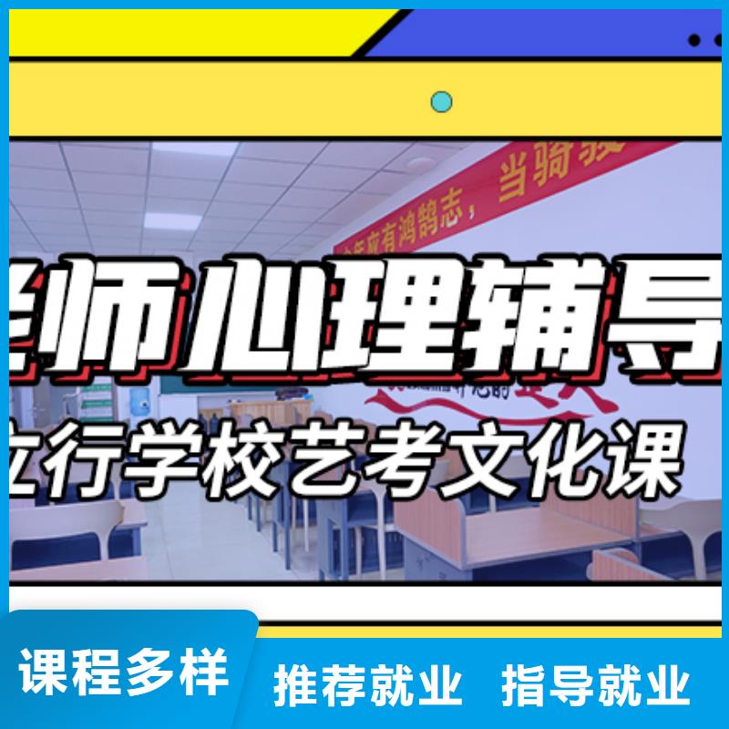 艺考文化课辅导班录取分数线技能+学历